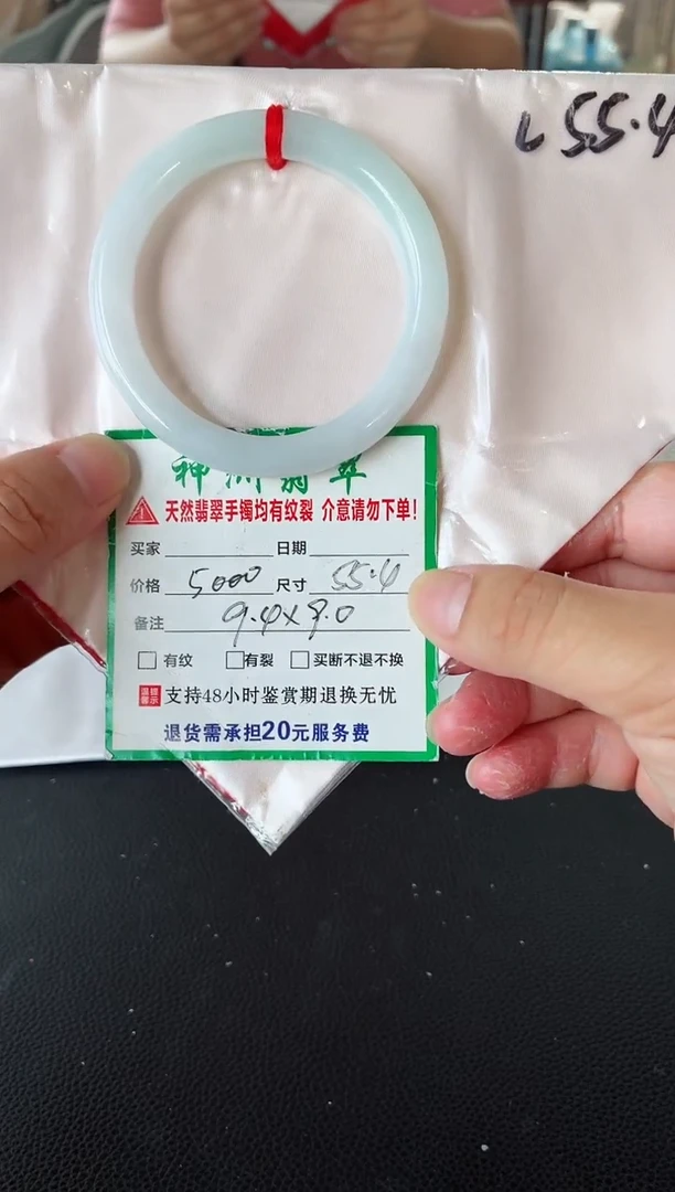 未镶嵌手镯翡翠翡翠手镯48