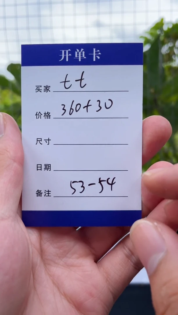 非金属无七*手镯下单链接一单一付
