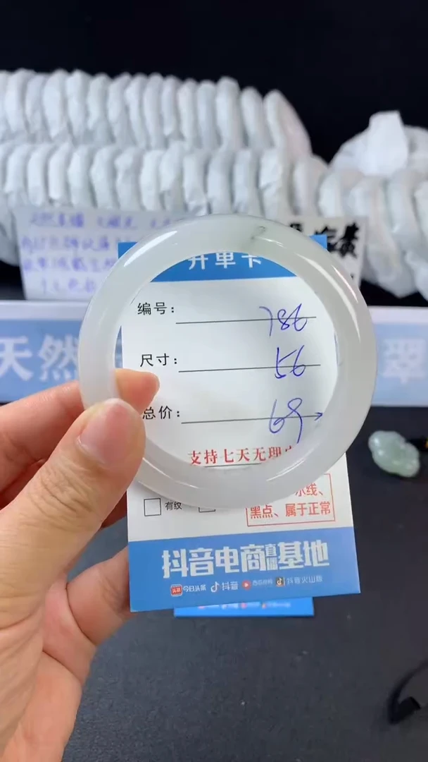 【闪购商品】石英质玉手镯未镶嵌A786