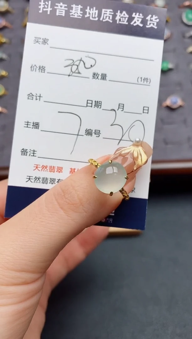 银S925镶嵌戒指翡翠.