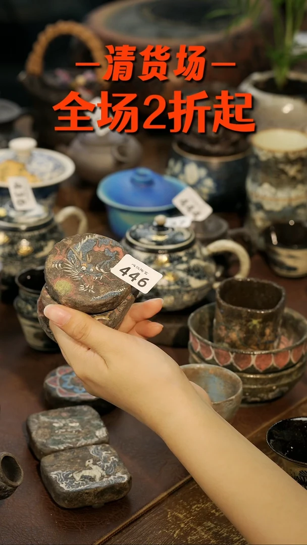 景德镇纯手工手作?***i446