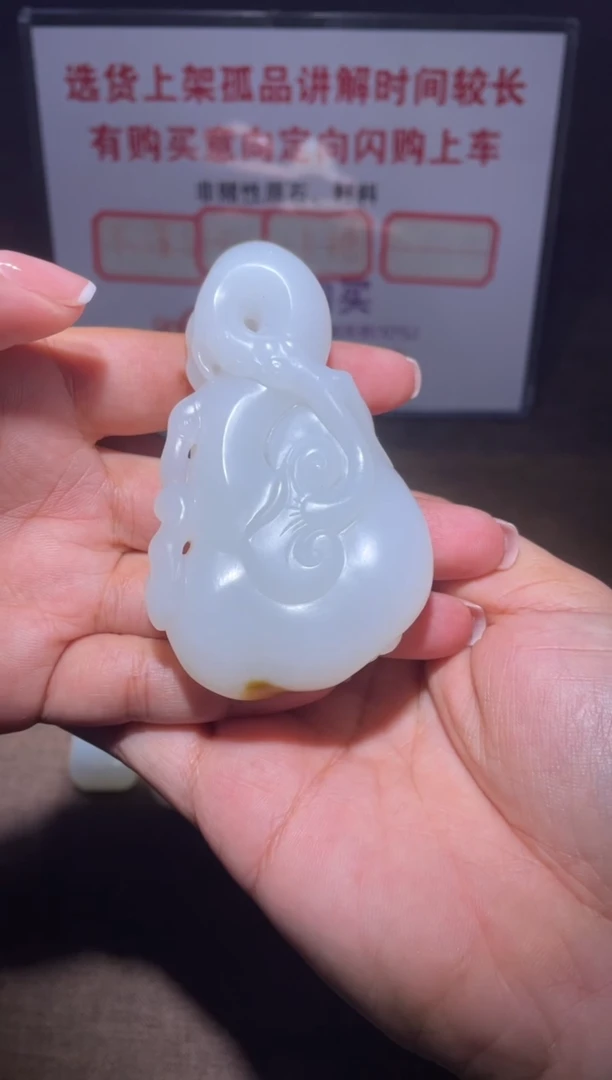 未镶嵌和田玉把件萌*X399