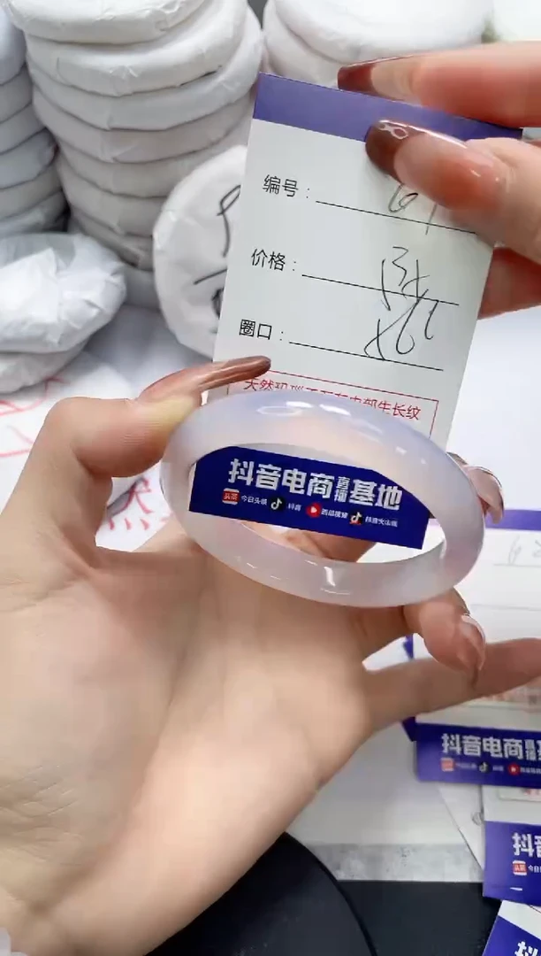 未镶嵌手镯玛瑙/玉髓61