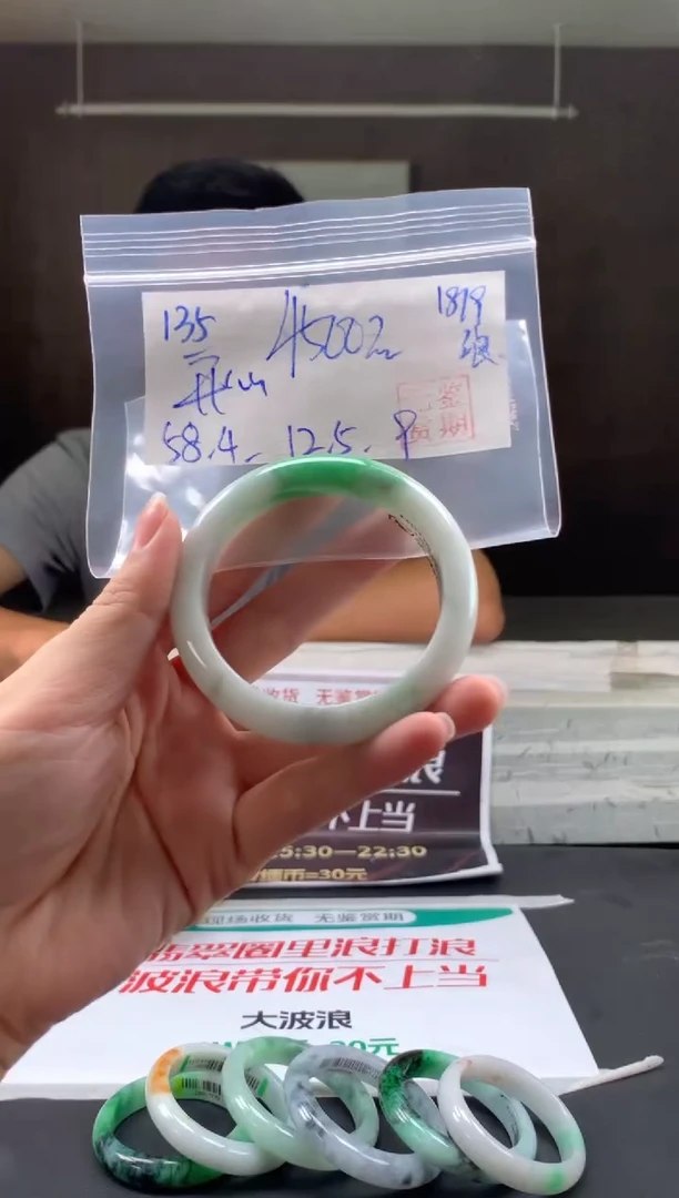 未镶嵌手镯翡翠开****好翡翠手镯 下单联系小耳机#135