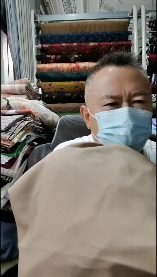 米驼色纯色薄款布料