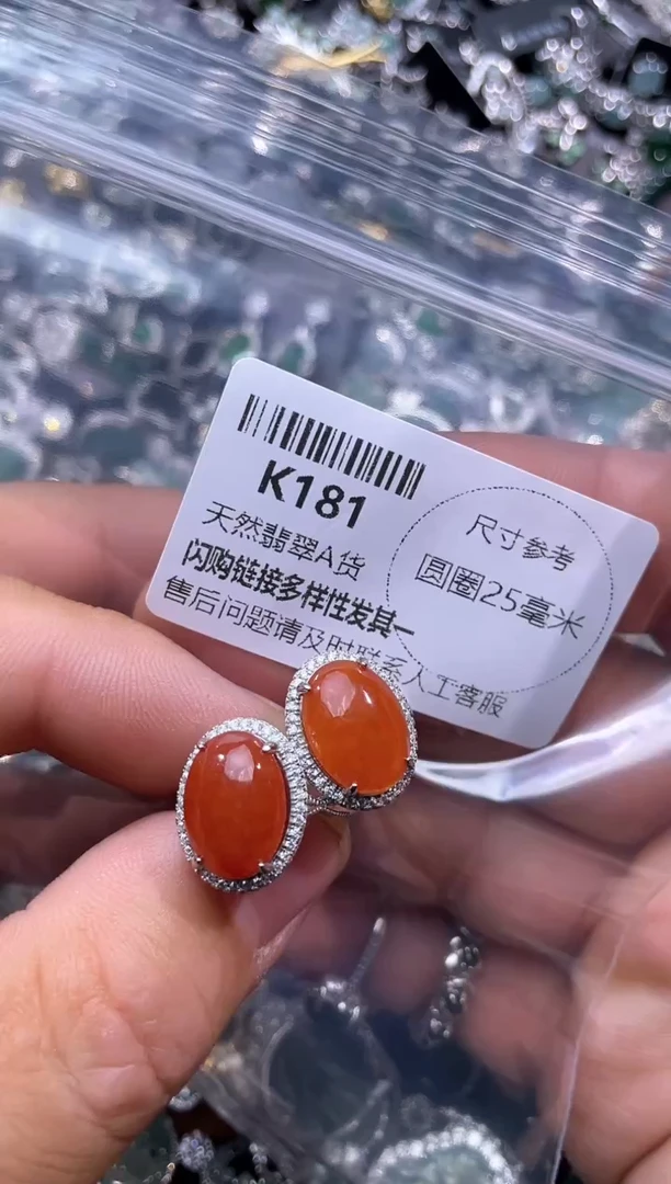 【闪购商品】翡翠颈饰未镶嵌K181戒指多样性发其一