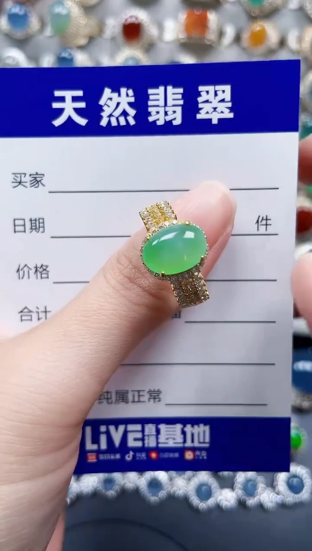 银S925镶嵌戒指翡翠137