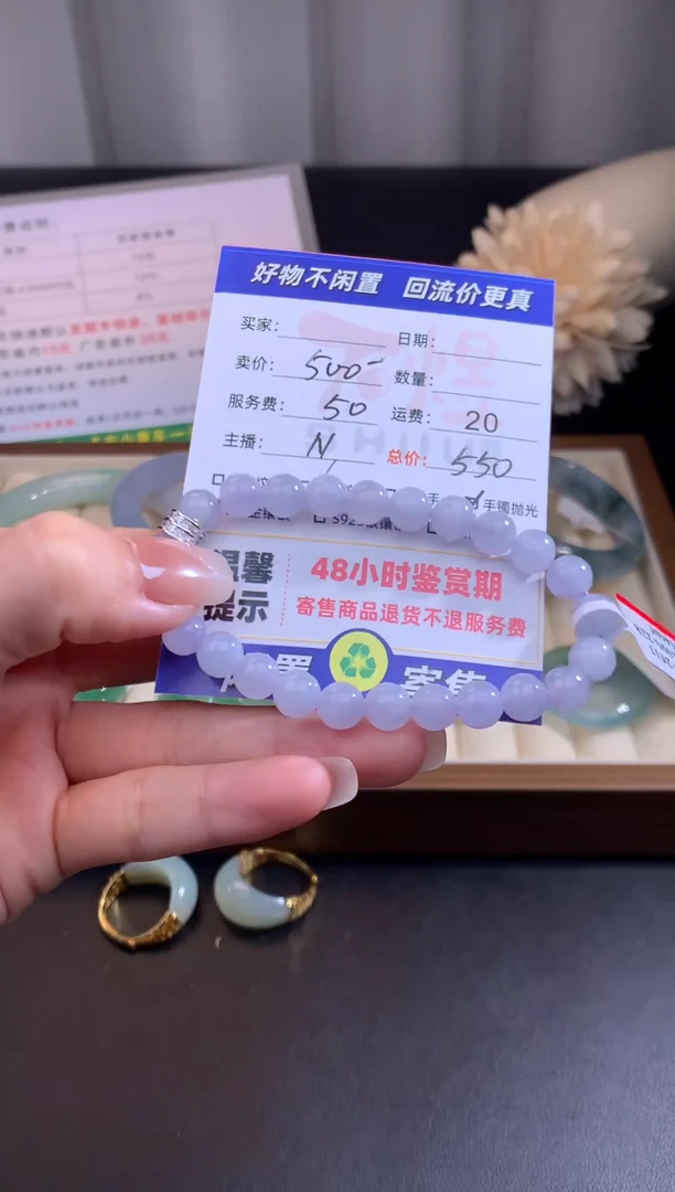 未镶嵌定制翡翠翡翠翻新抛光冰件手串