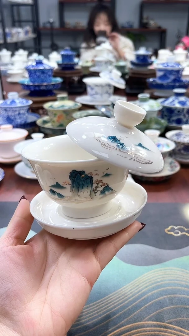 【闪购商品】中号彩云山干泡台盖碗