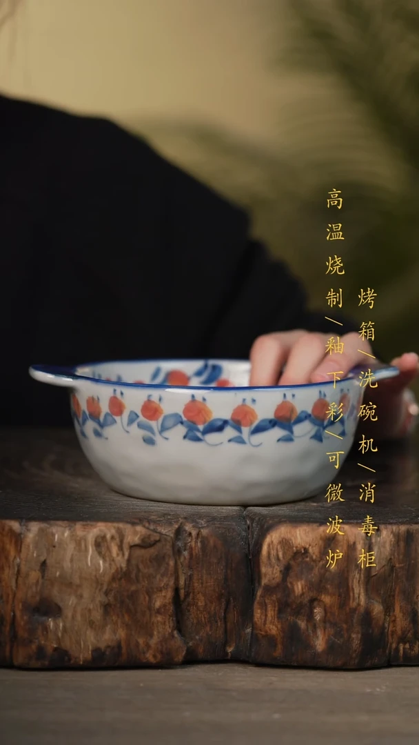 瓷片景德镇高温釉下彩可微波烤箱洗碗机