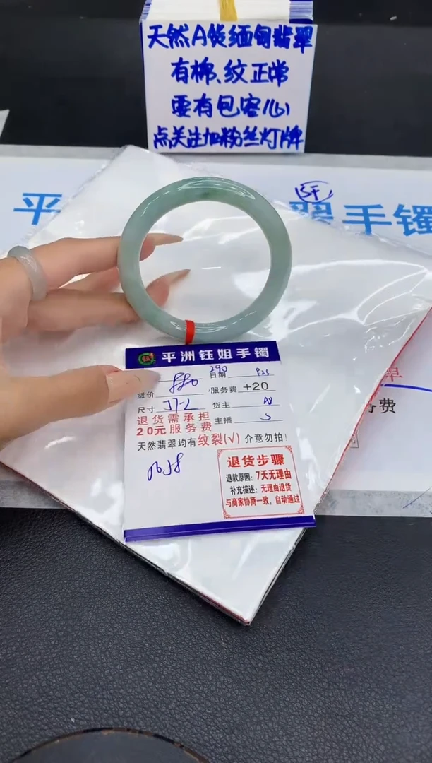 未镶嵌手镯翡翠111111111