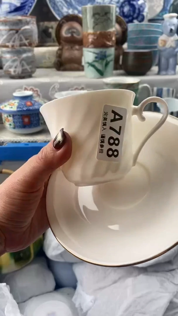 【闪购商品】788