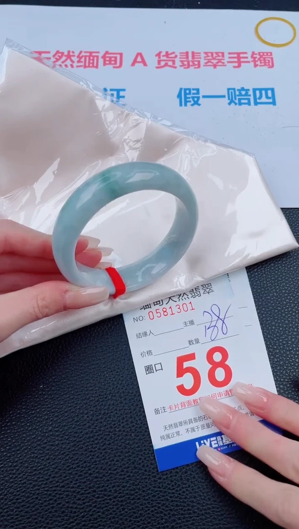 未镶嵌手镯翡翠天然翡翠手镯