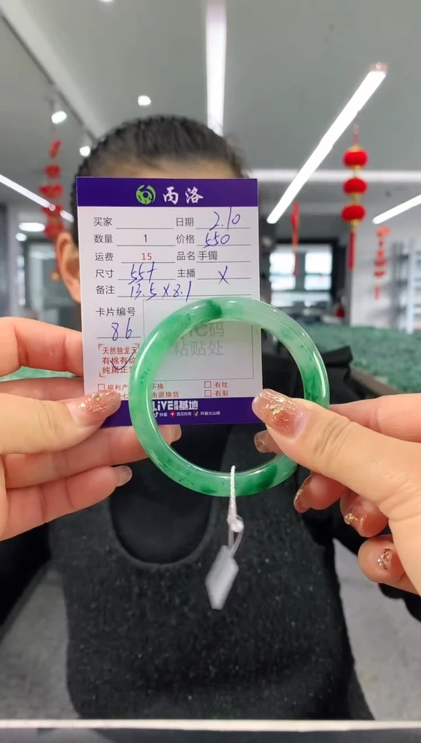 【闪购商品】石英质玉手镯未镶嵌55+