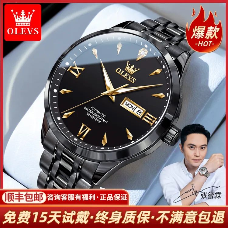 瑞士欧利时名表经典高档商务简约百搭双日历时尚男士机械手表9956