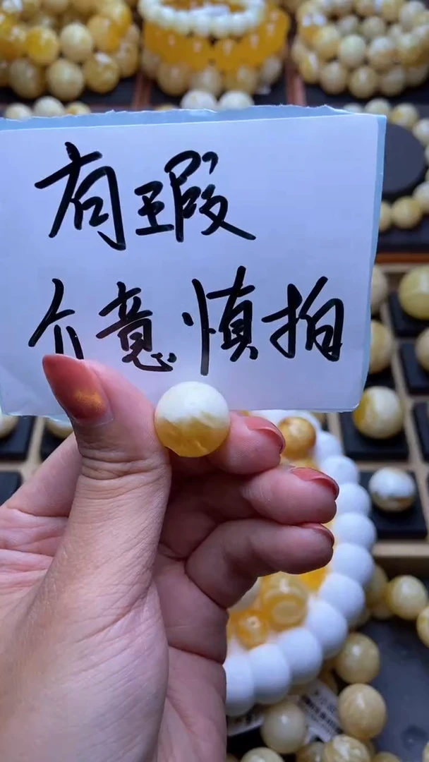 【闪购商品】琥珀裸石未镶嵌 星筠珠宝优选34