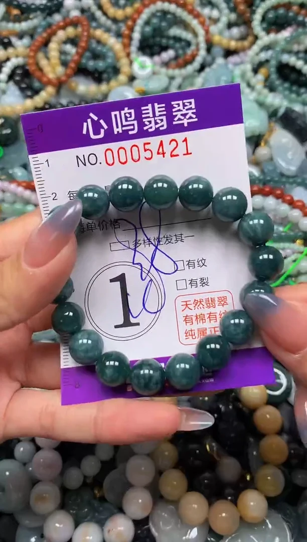 颈饰未镶嵌翡翠闪购005421