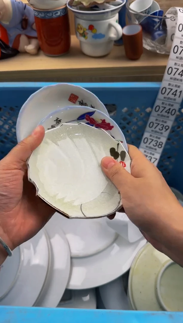 736默认微瑕，满20包邮。