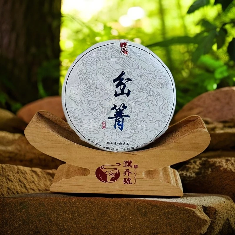 2023年岔箐古树纯料100g普洱茶饼（生茶）