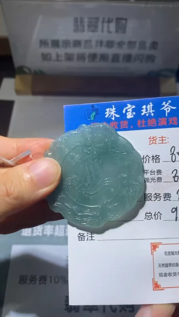 未镶嵌定制翡翠-毛货不退不换-