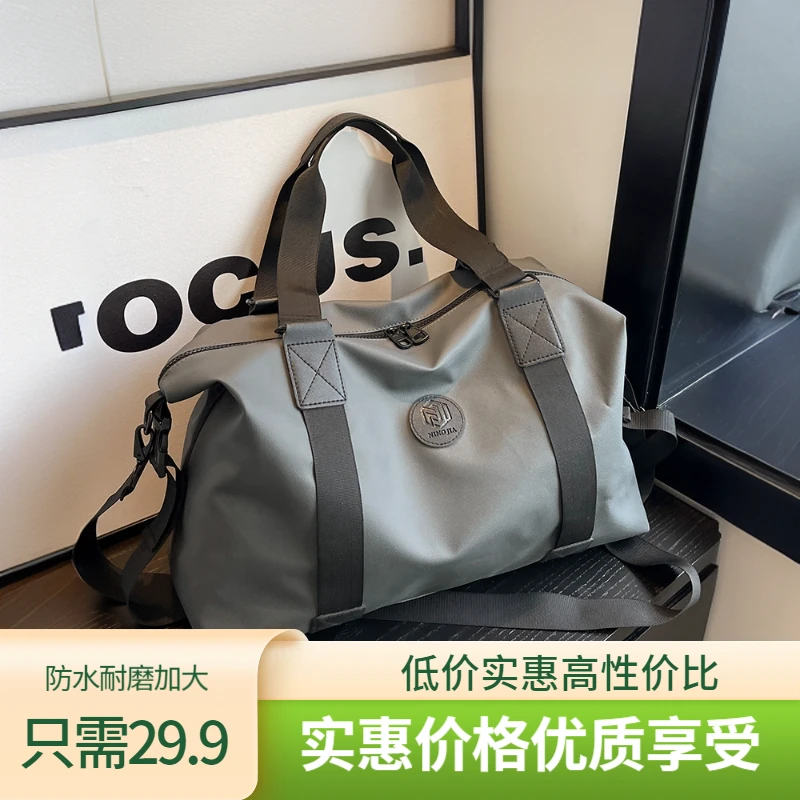 轻便短途旅行包男女大容量手提包健身包行李包出差外出户外便携袋