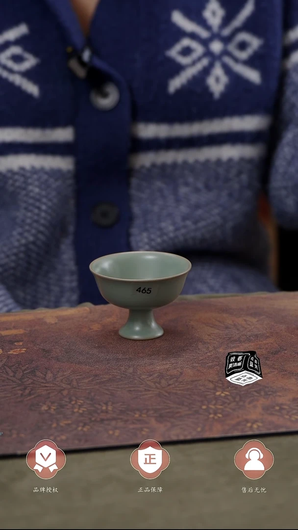 【闪购商品】杯465号高足普洱杯.......