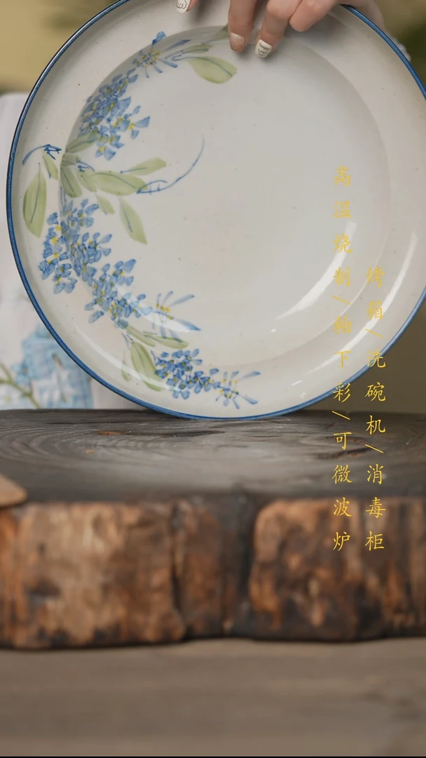 瓷片景德镇高温釉下彩可微波烤箱洗碗机