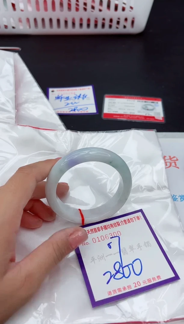 未镶嵌手镯翡翠1111111