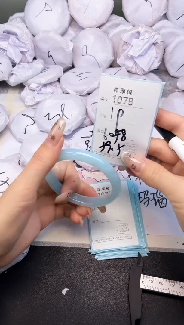 玛瑙/玉髓手镯未镶嵌1078