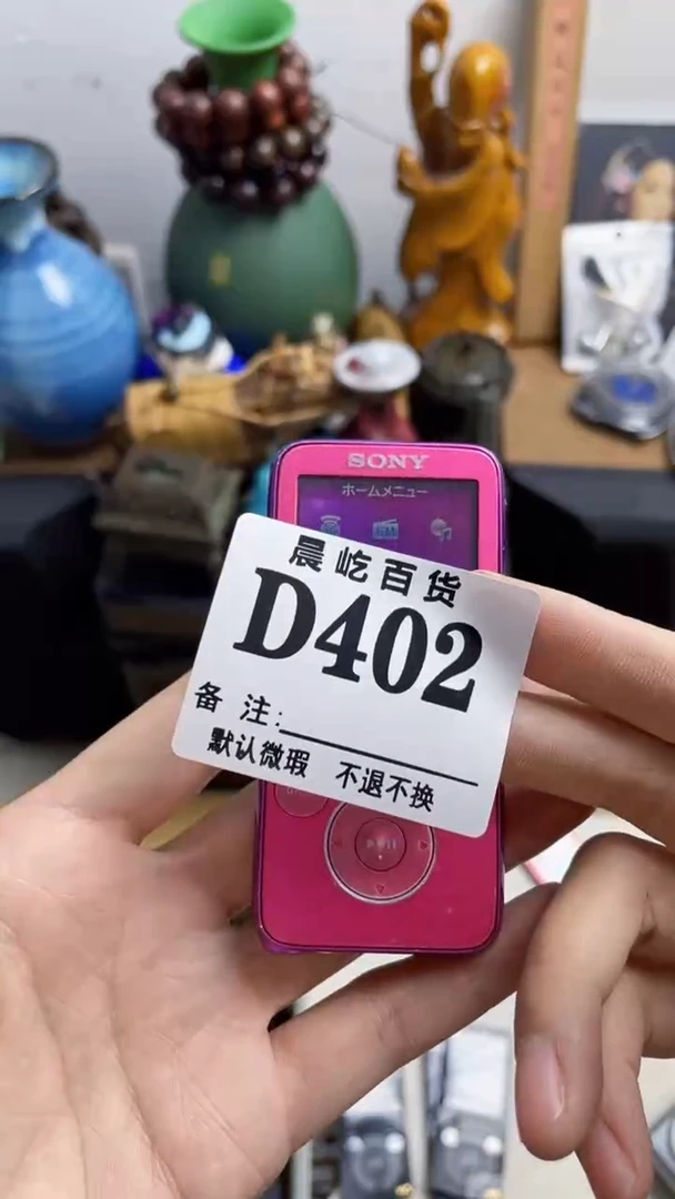 塑料往***，瓷瓷瓷瓷瓷