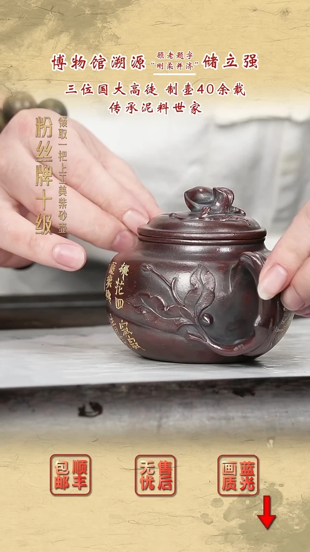 茶壶紫砂紫砂茶壶69
