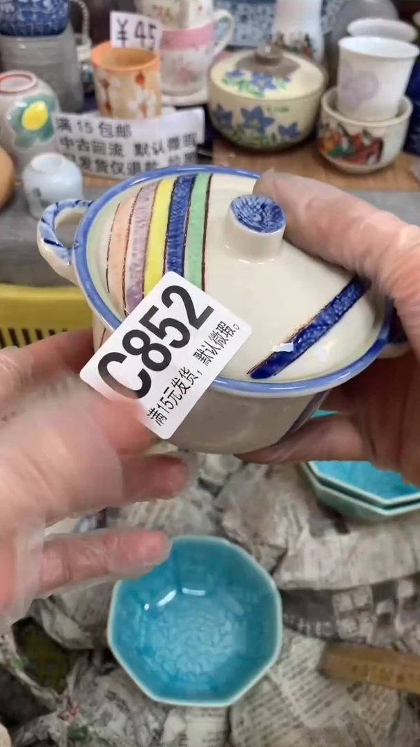 【闪购商品】瓷片852 琳琳 琳琳 琳琳 琳琳 琳琳