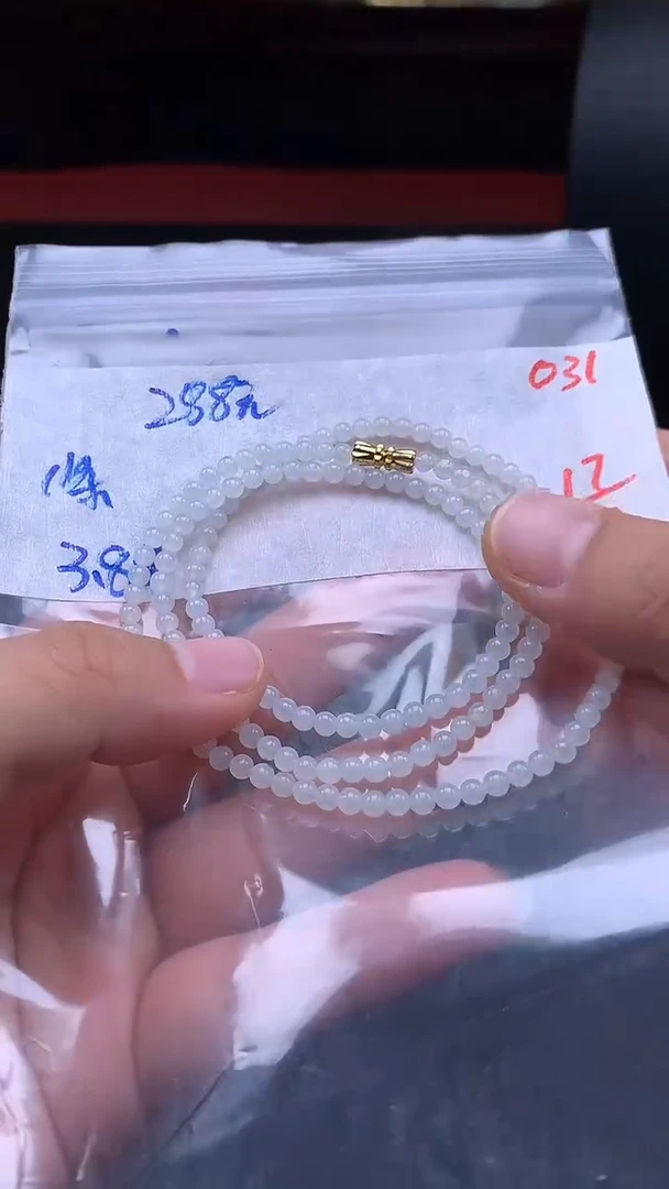未镶嵌定制翡翠031毛货需精细抛光多样发一件珠串