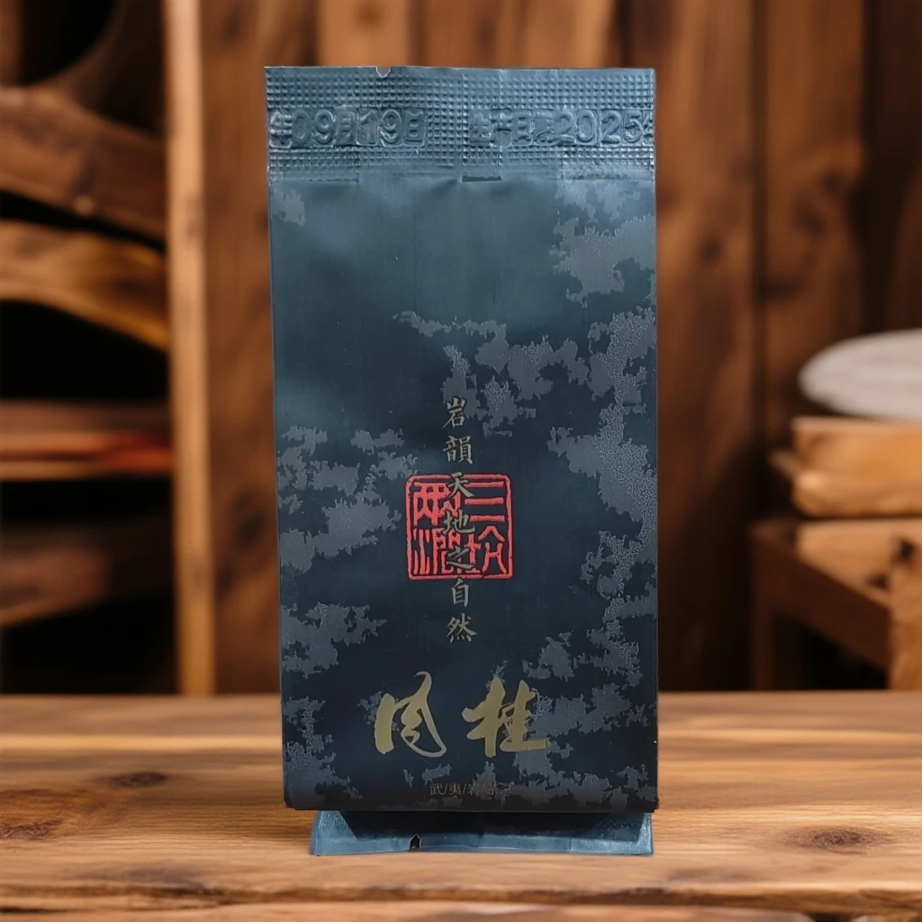 岩骨溪谷武夷岩茶/正岩肉桂茶沫72gx2盒福利分享