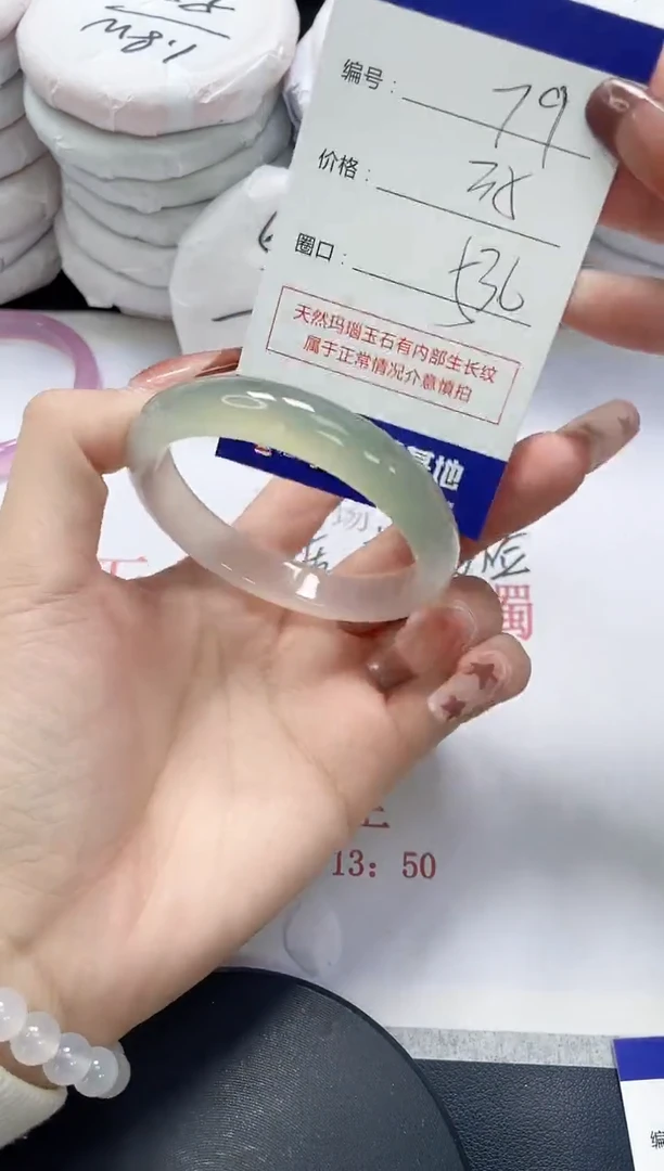 未镶嵌手镯玛瑙/玉髓79