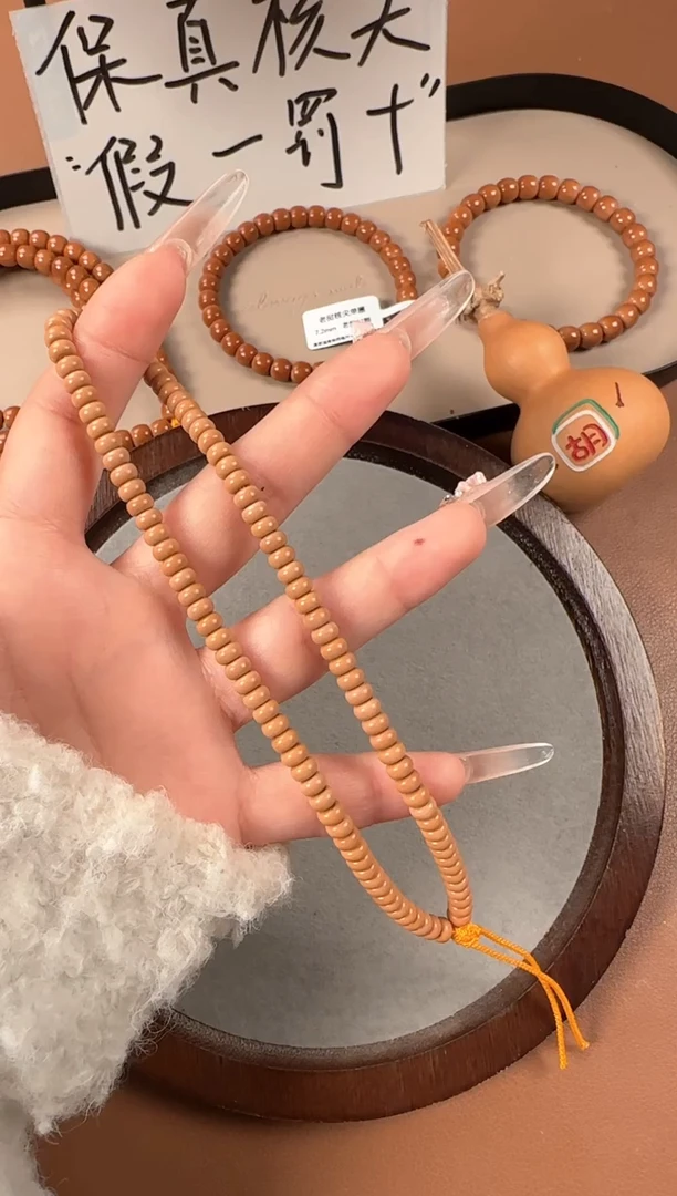 手串橄榄核4.9mm  老挝核尖 老型珠手持算盘珠