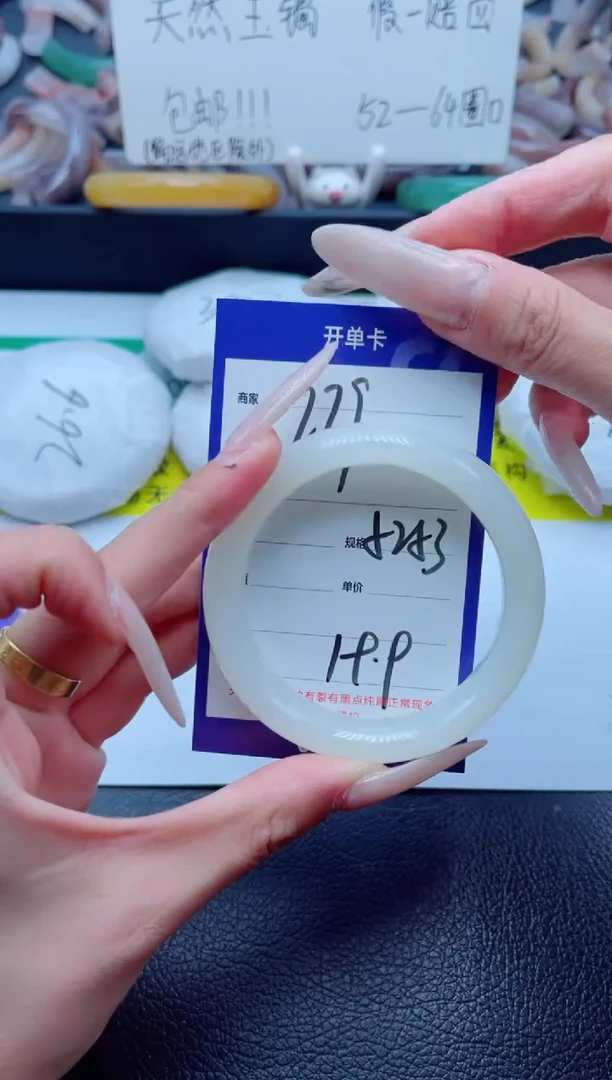 石英质玉手镯未镶嵌229-52