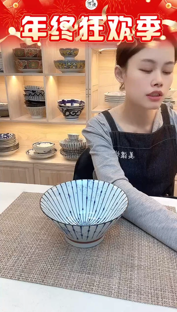 碗吹墨十草7.5英寸斗笠碗 /CMSC-60W