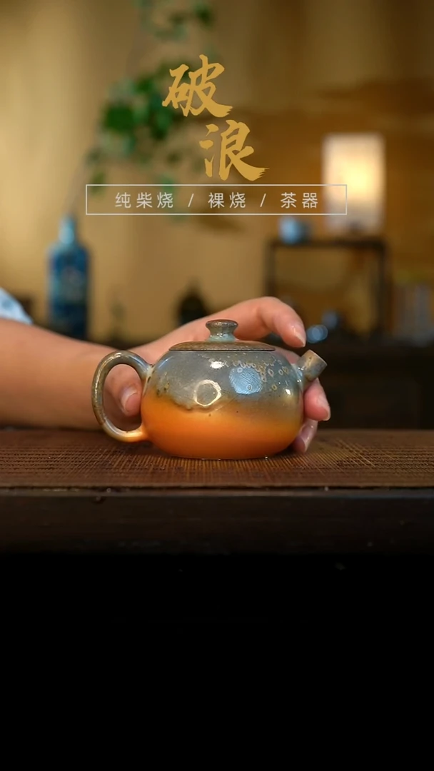 壶911号容量120-130ML中白泥