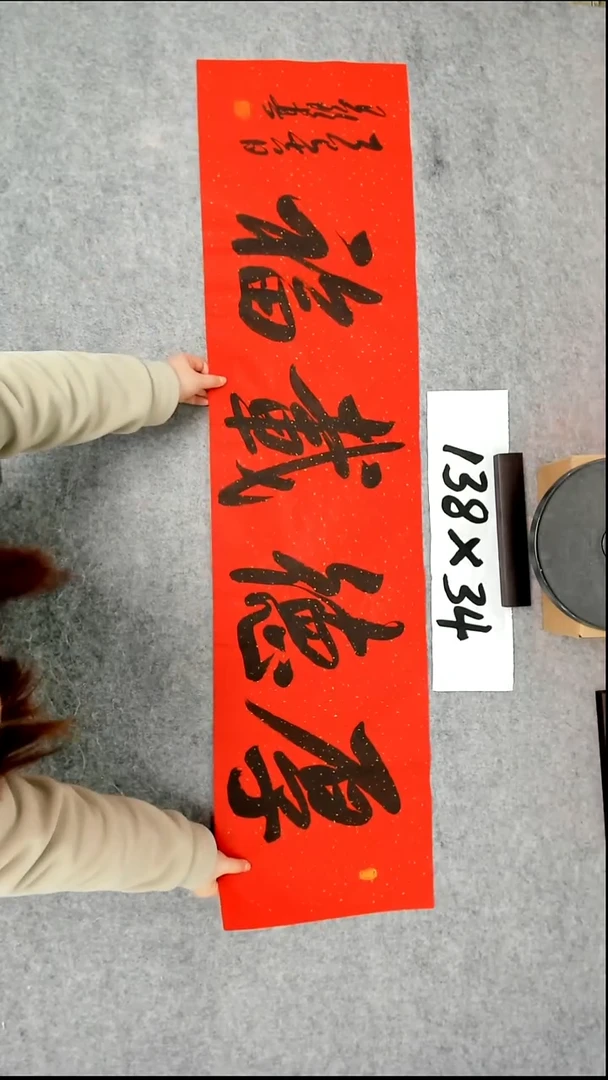 书法吕老师书法作品