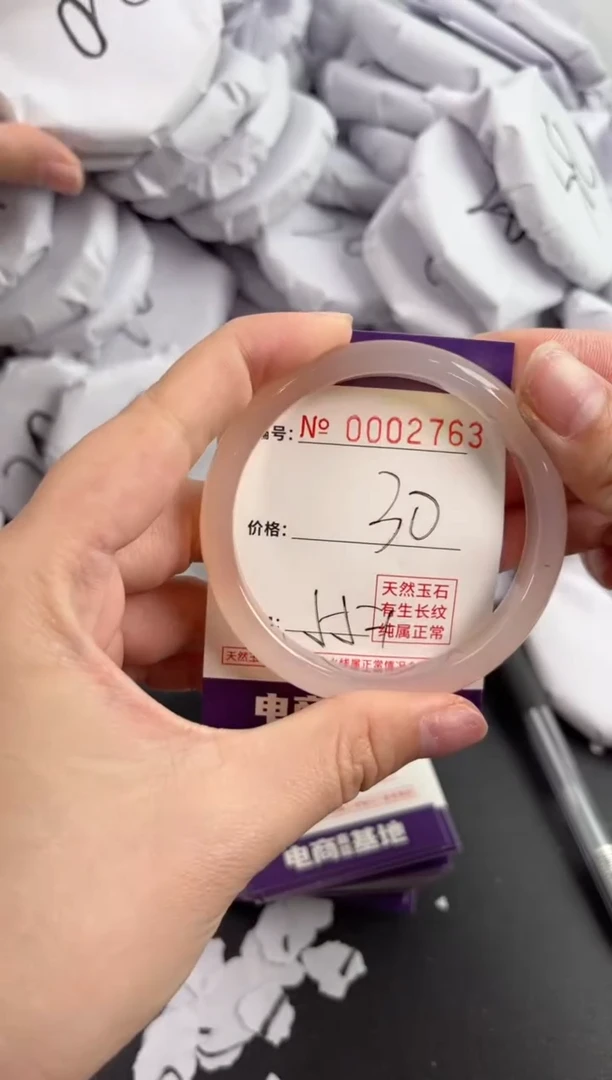 【闪购商品】玛瑙/玉髓手镯未镶嵌2763