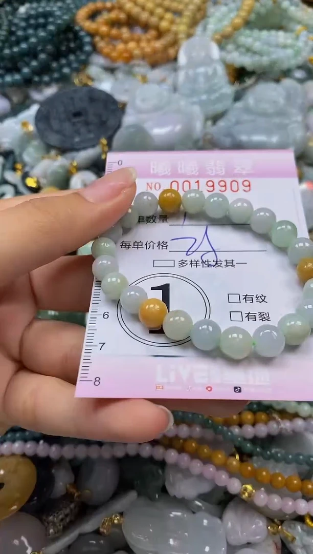 翡翠未镶嵌颈饰闪购0019909