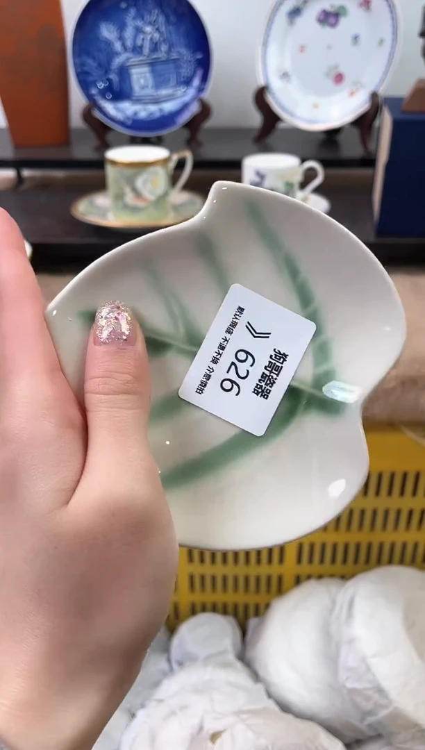【闪购商品】瓷片626海外中古回流瓷器 默认瑕疵慎拍