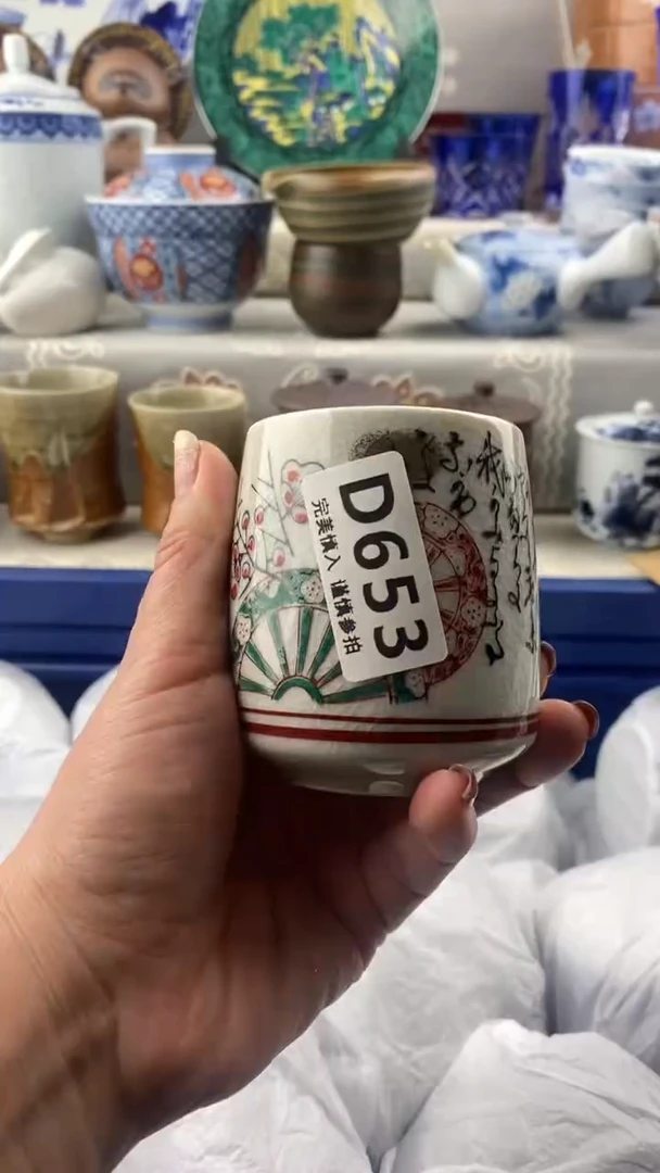 【闪购商品】653