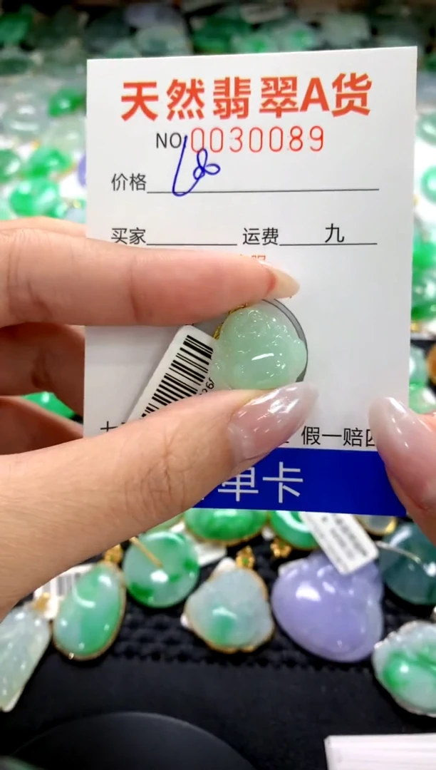 颈饰18K金镶嵌翡翠1111111111111111