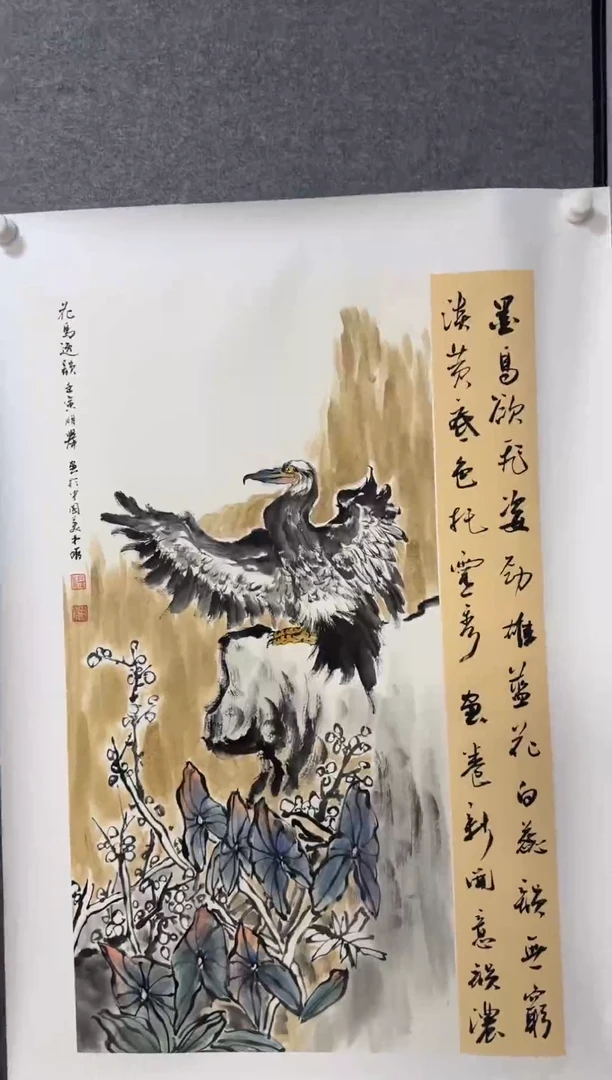 国画温朋举温朋举