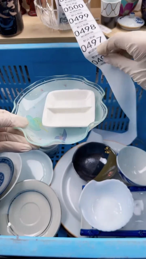 496默认微瑕，满20元包邮