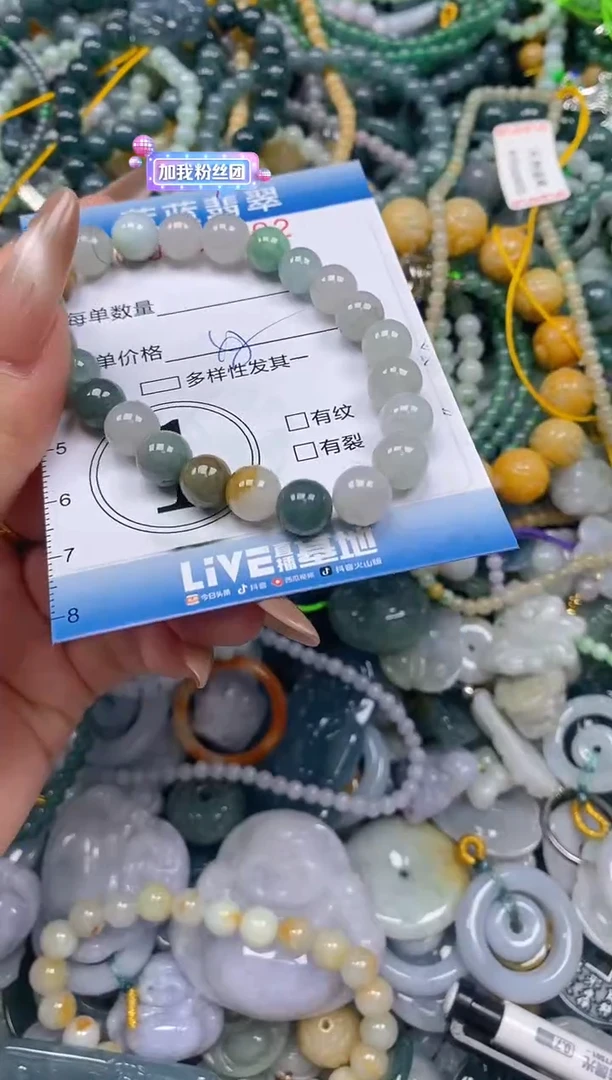 颈饰未镶嵌翡翠闪购0382302