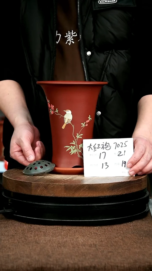 紫砂花盆花卉园艺7025+Z