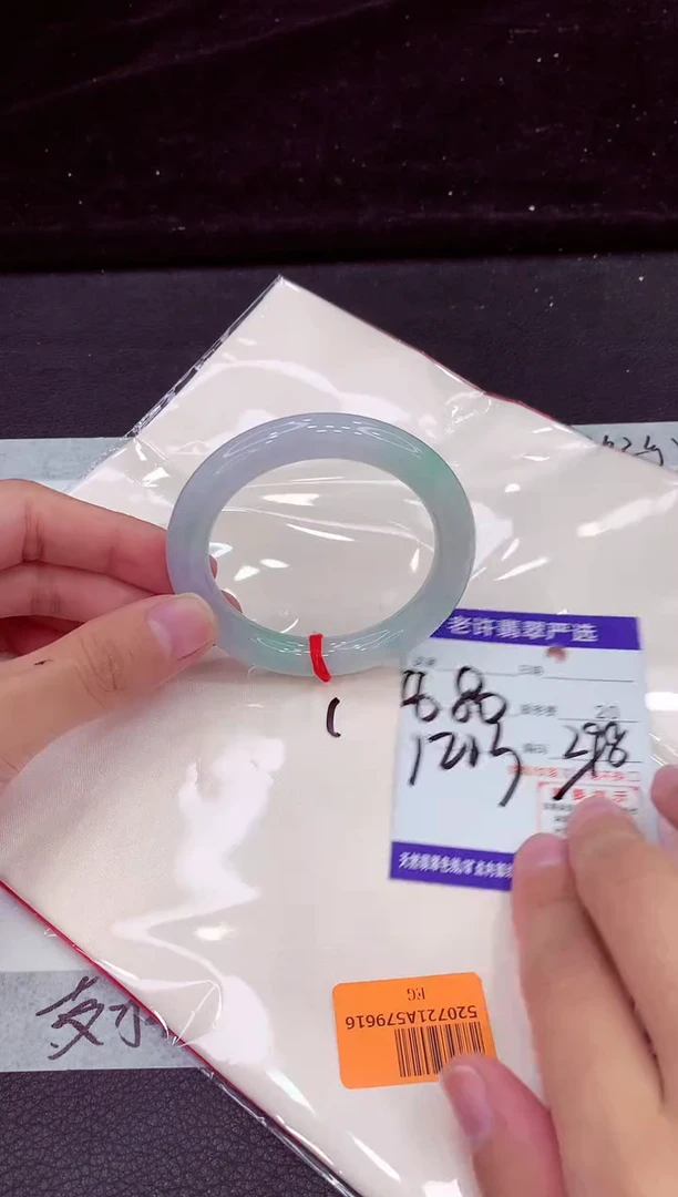 未镶嵌手镯翡翠11111111111